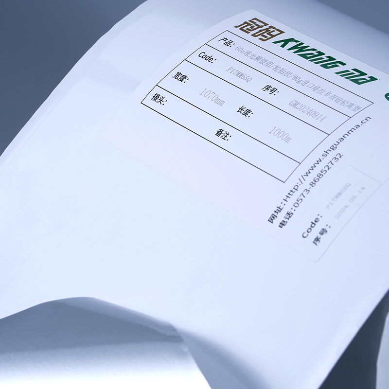 Etykieta samoprzylepna z białej, błyszczącej, aluminiowej folii poliestrowej o grubości 25 mikronów z klejem akrylowym na bazie wody do druku atramentowego