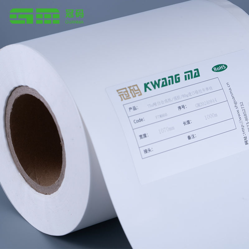 Matowa, biała, syntetyczna etykieta do pakowania żywności z mrożonego papieru PP