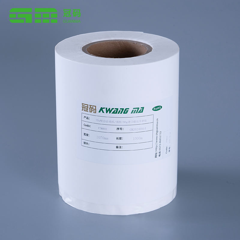 Matowa, biała, syntetyczna etykieta do pakowania żywności z mrożonego papieru PP